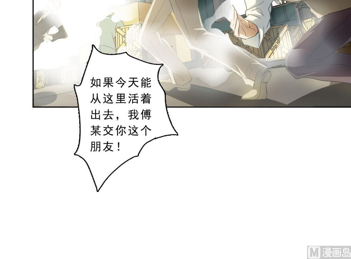 第36话 一触即发58