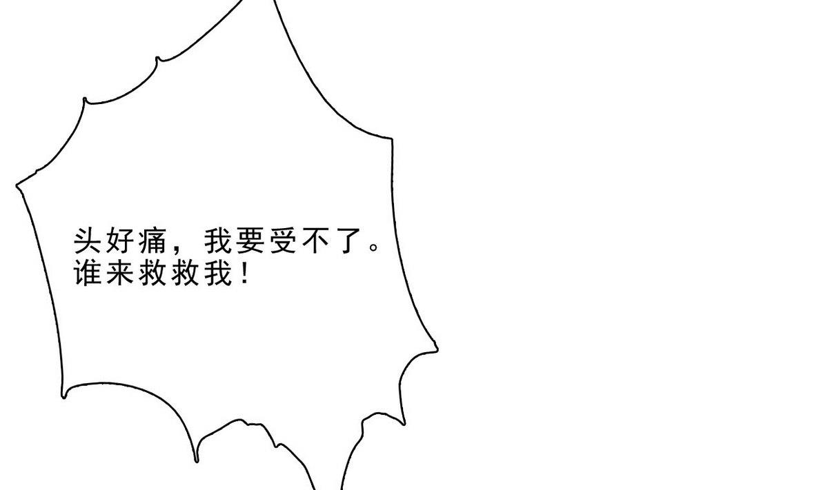 第39话 变1