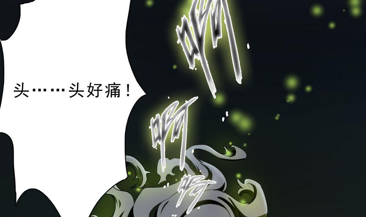 第39话 变11