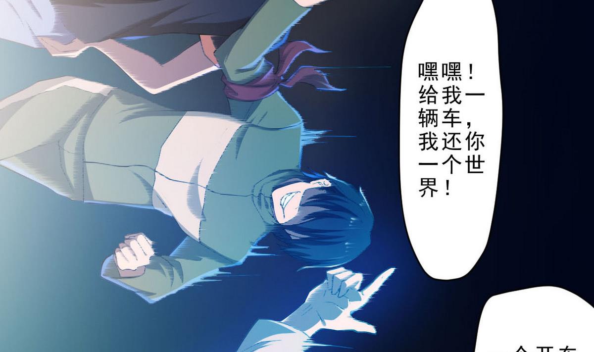 第39话 变19