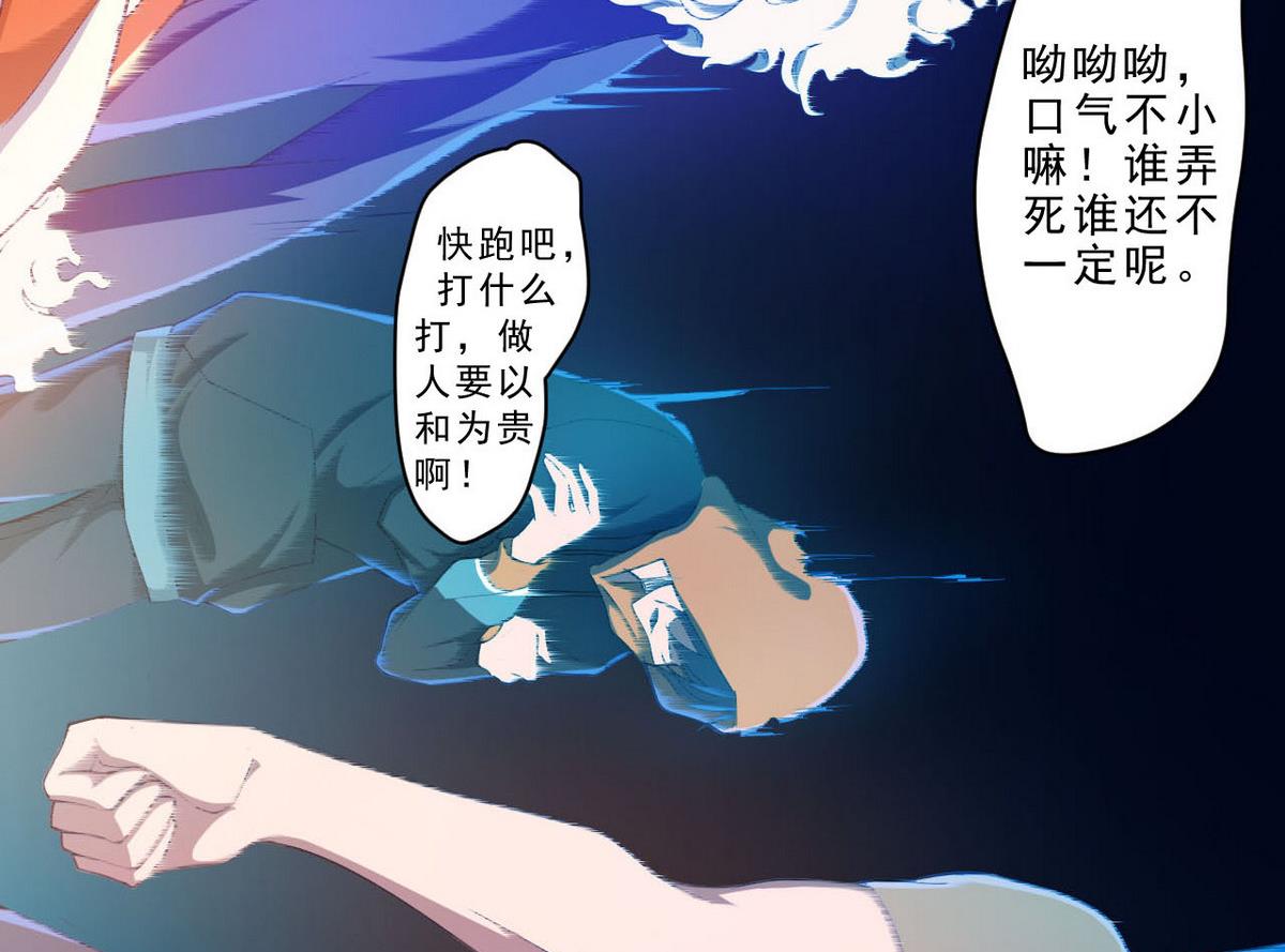 第39话 变22