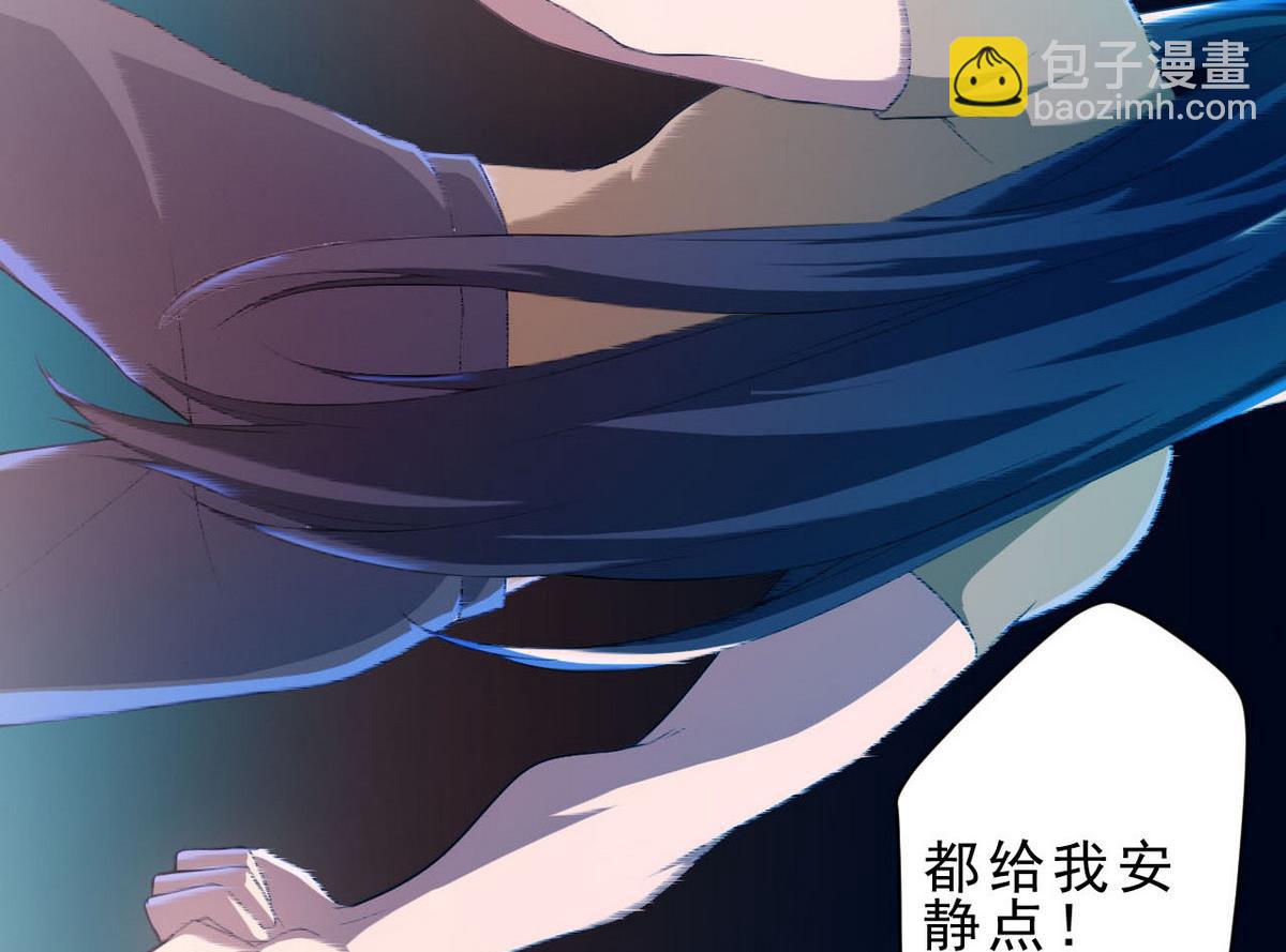 第39话 变23