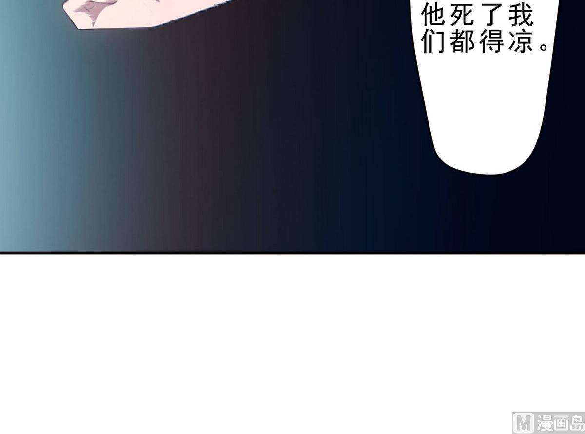 第39话 变24