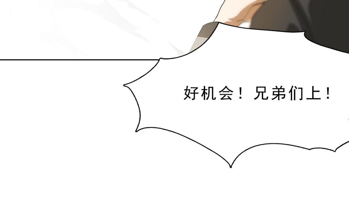 第39话 变26