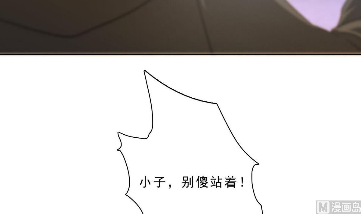 第39话 变33