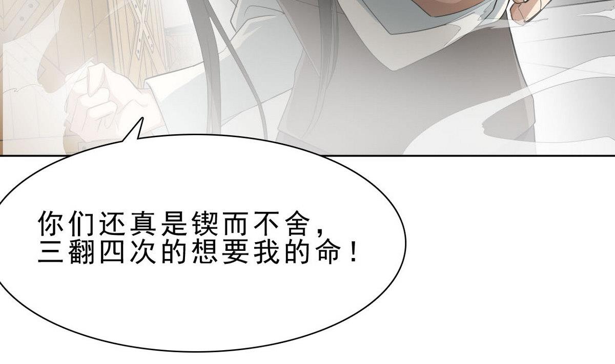 第39话 变59