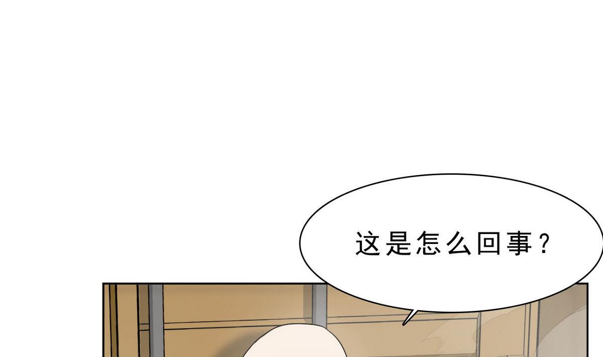 第39话 变60