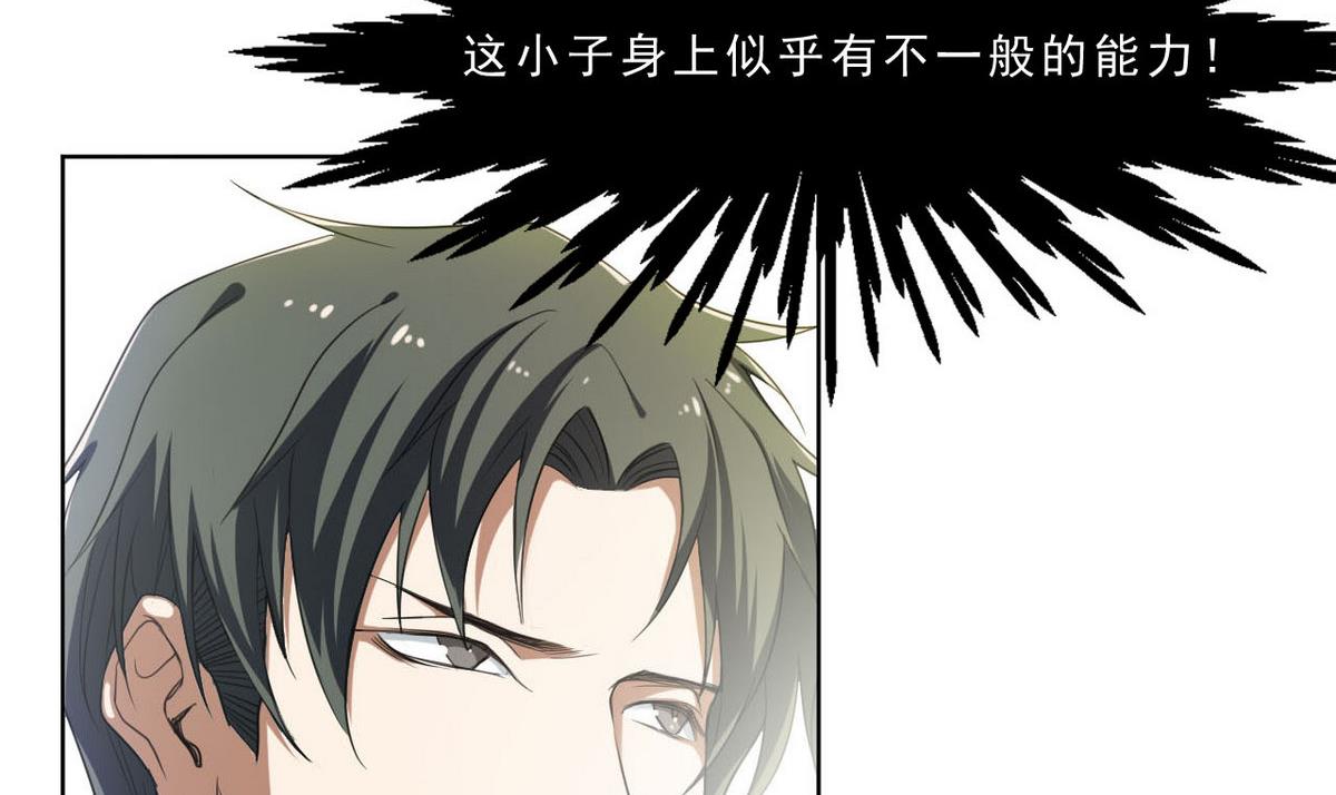 第39话 变65