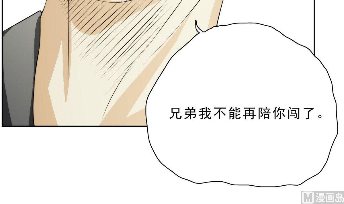 第44话 再见，阿志24