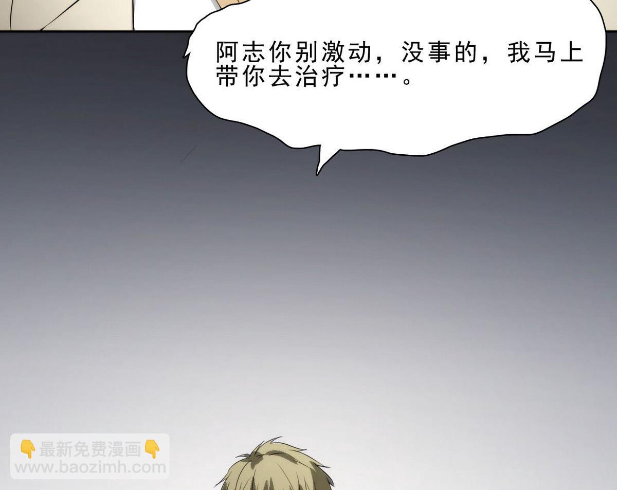 第44话 再见，阿志26
