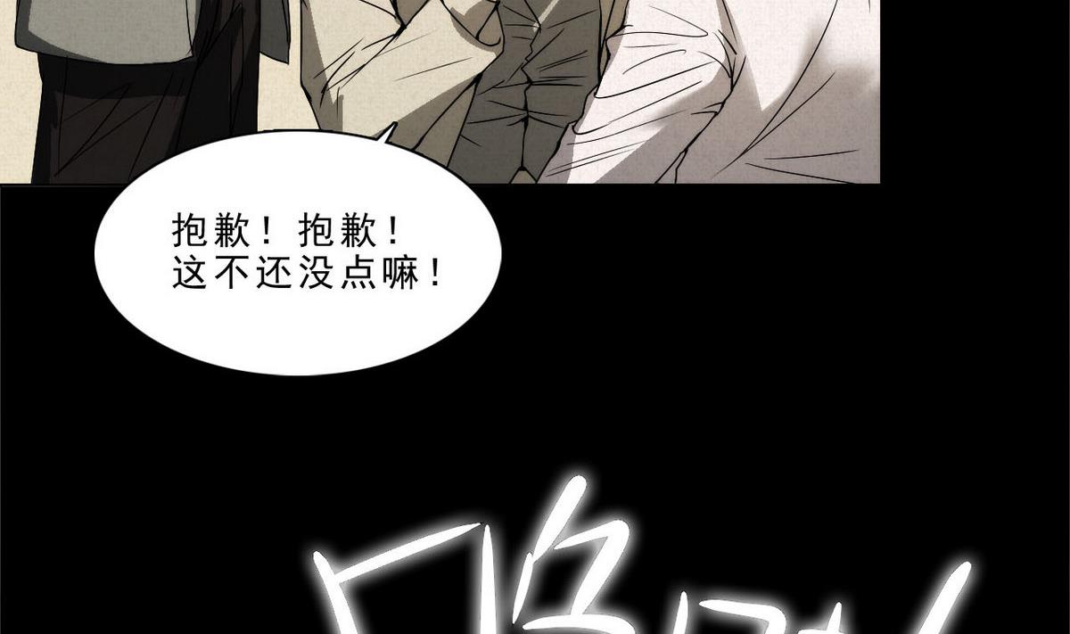 第44话 再见，阿志34