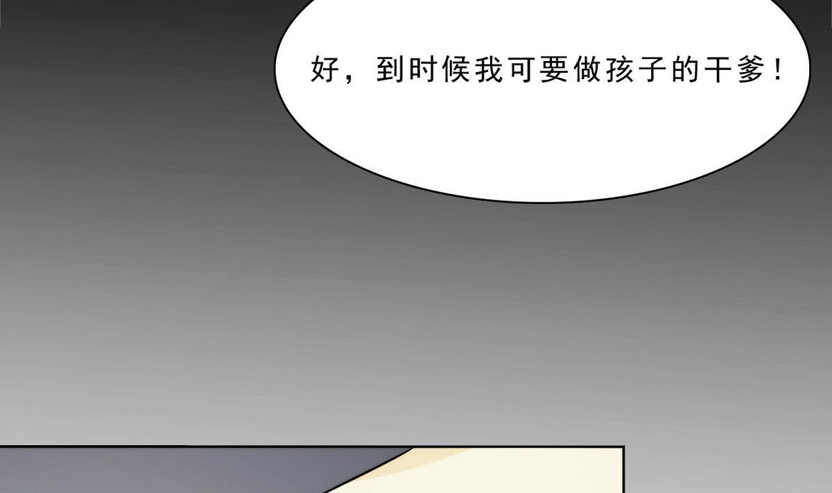 第44话 再见，阿志40