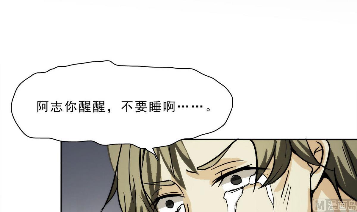 第44话 再见，阿志42