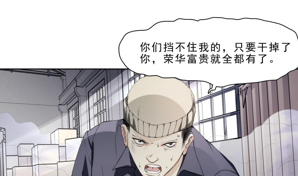 第44话 再见，阿志5