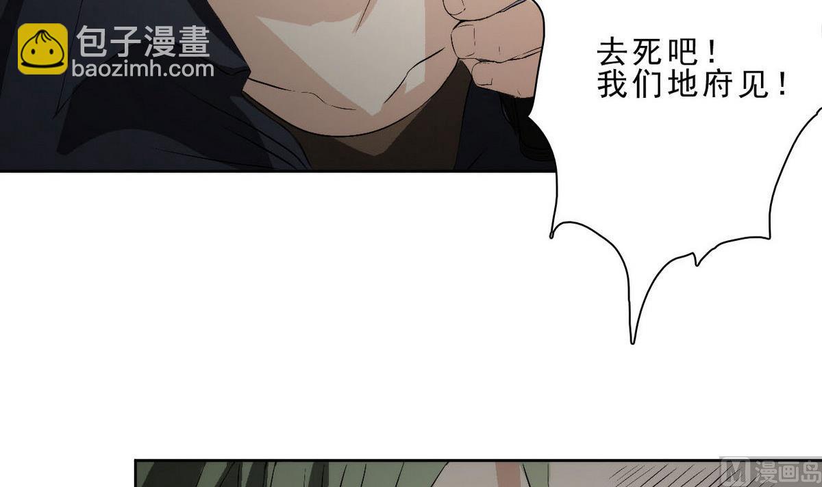 第44话 再见，阿志9