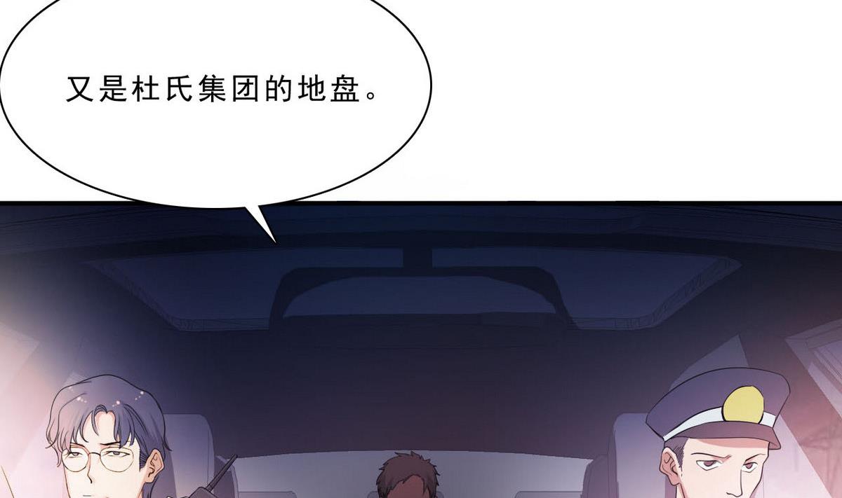 第46话 警方11