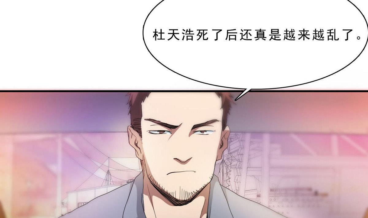 第46话 警方13