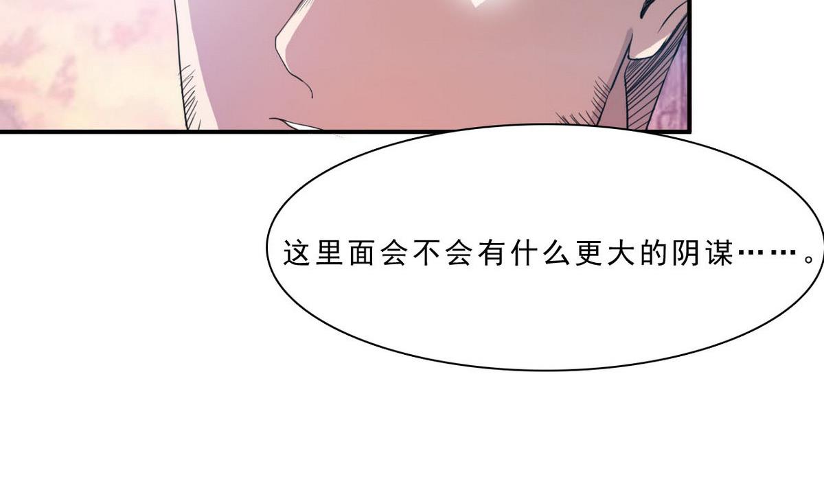 第46话 警方16