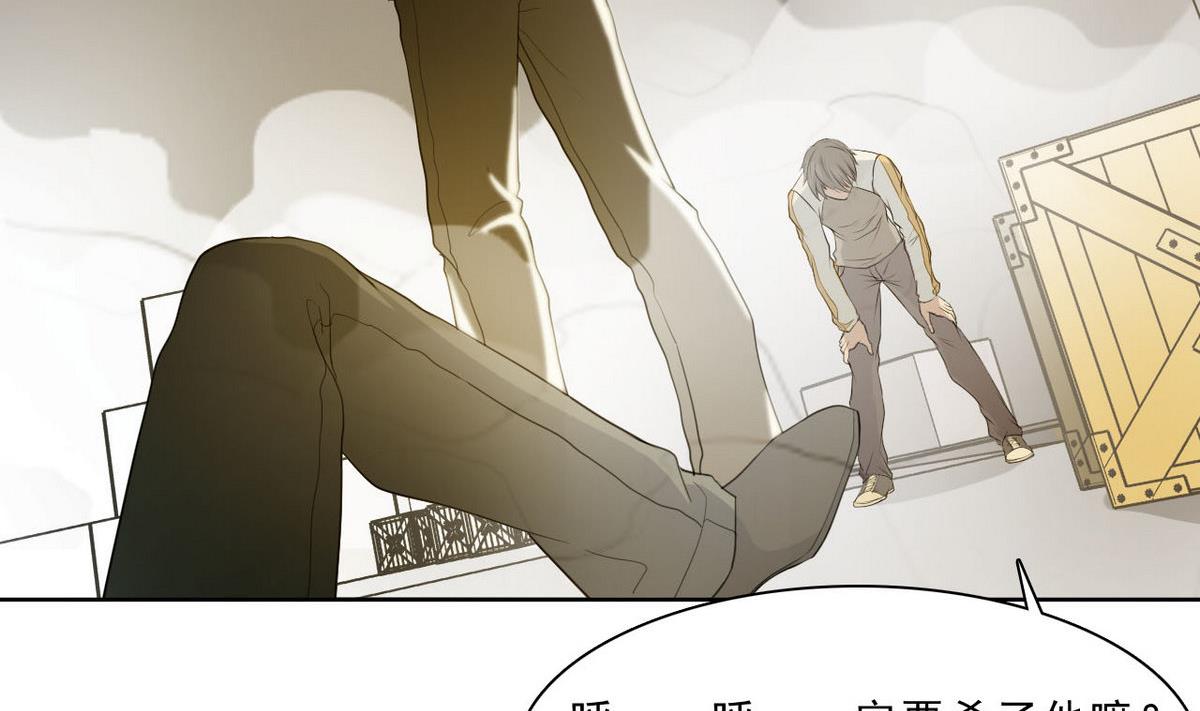 第46话 警方29