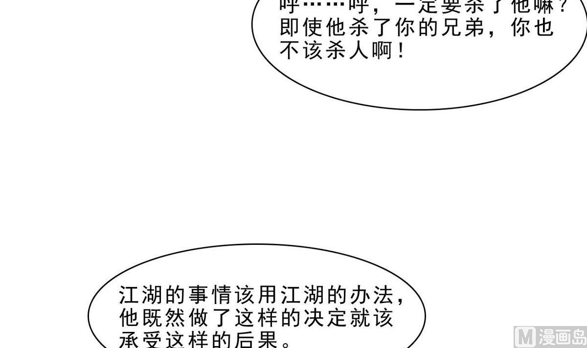 第46话 警方30