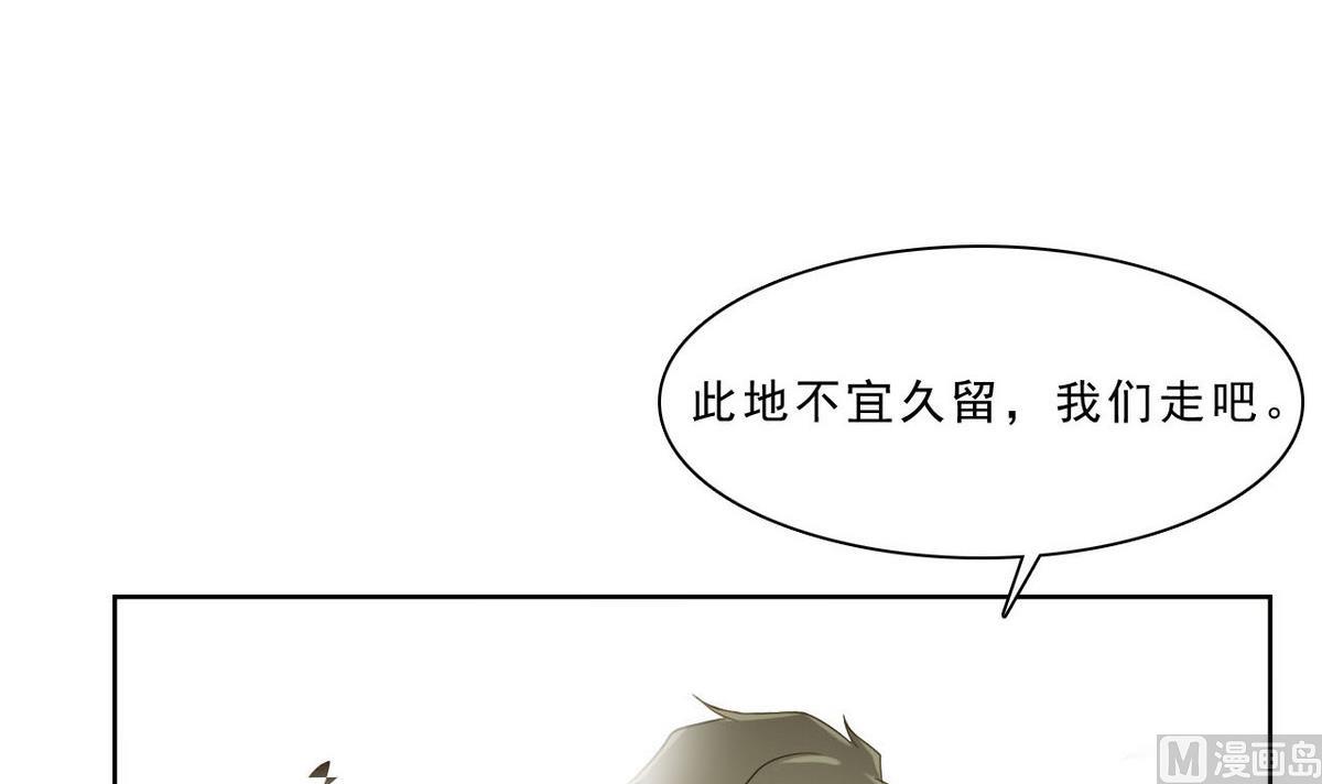 第46话 警方33