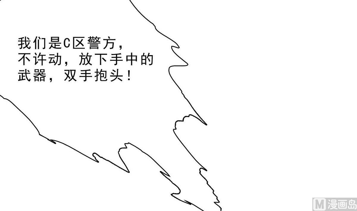 第46话 警方42