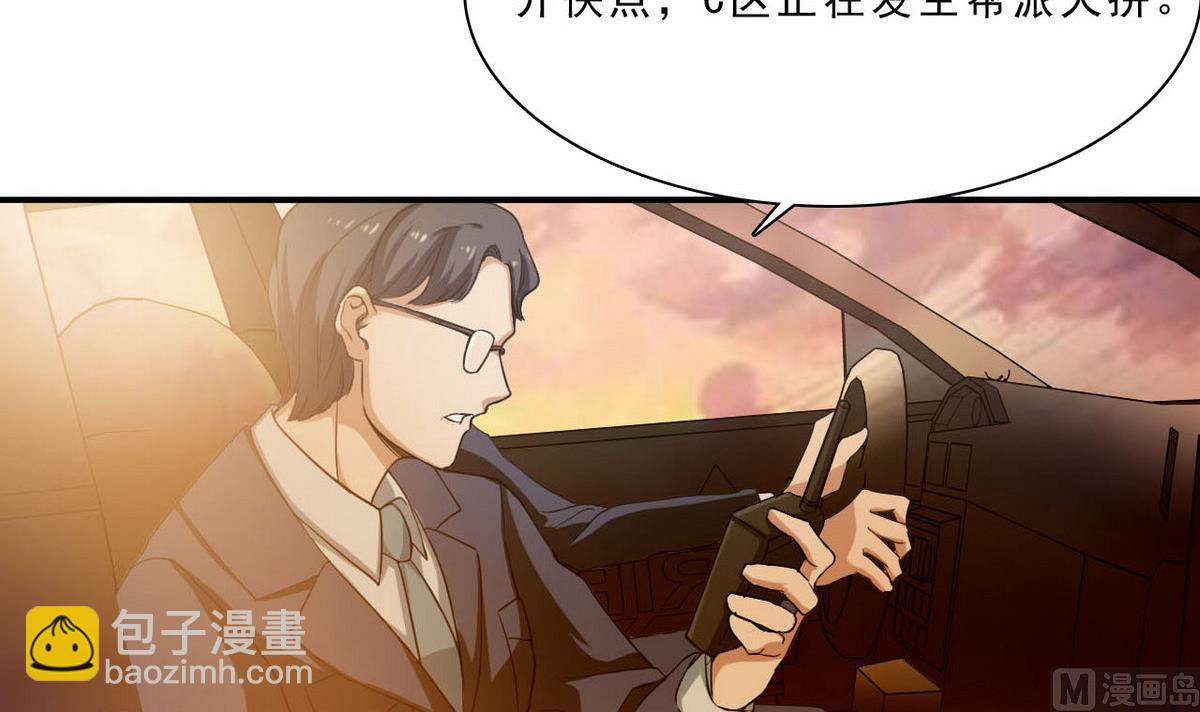 第46话 警方9