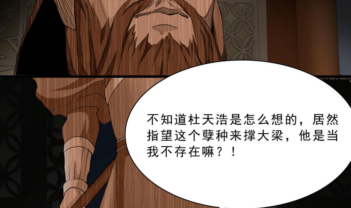 第54话 黑帮追杀令7