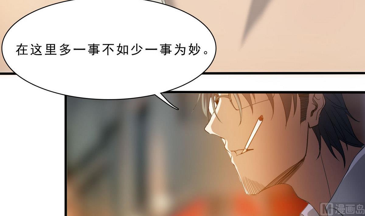 第59话 不法之地12