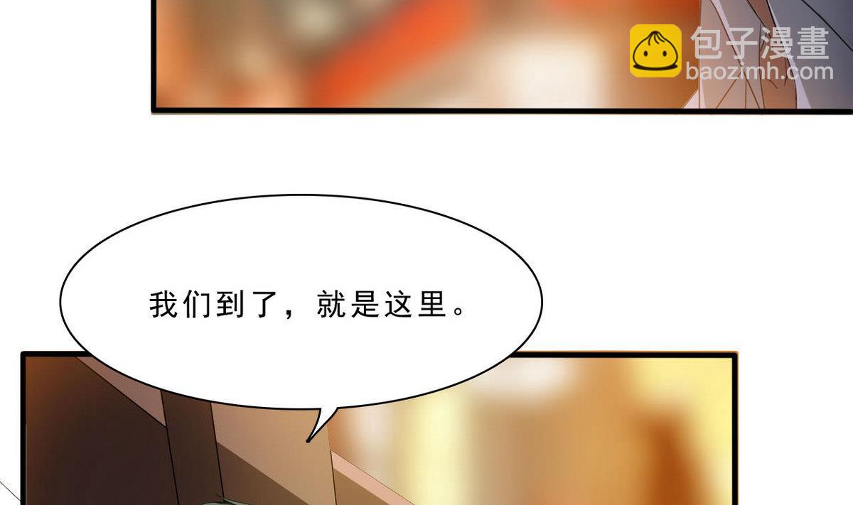 第59话 不法之地13