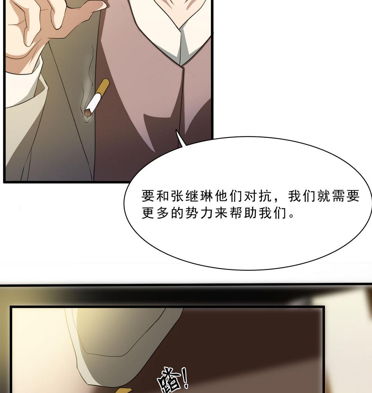 第59话 不法之地19