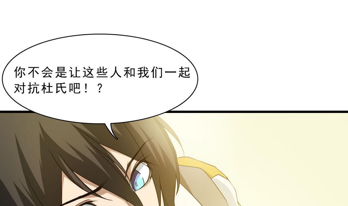 第59话 不法之地22