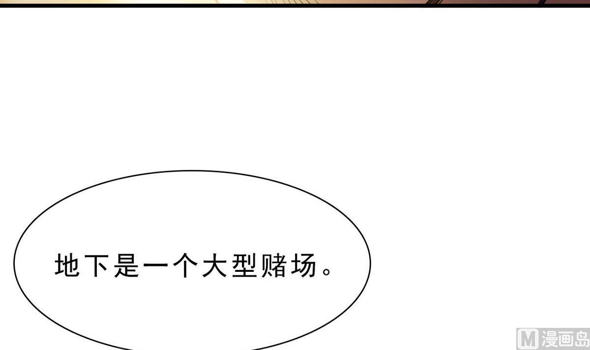 第59话 不法之地27