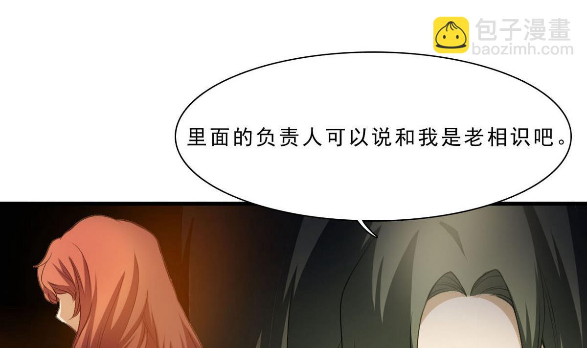 第59话 不法之地31