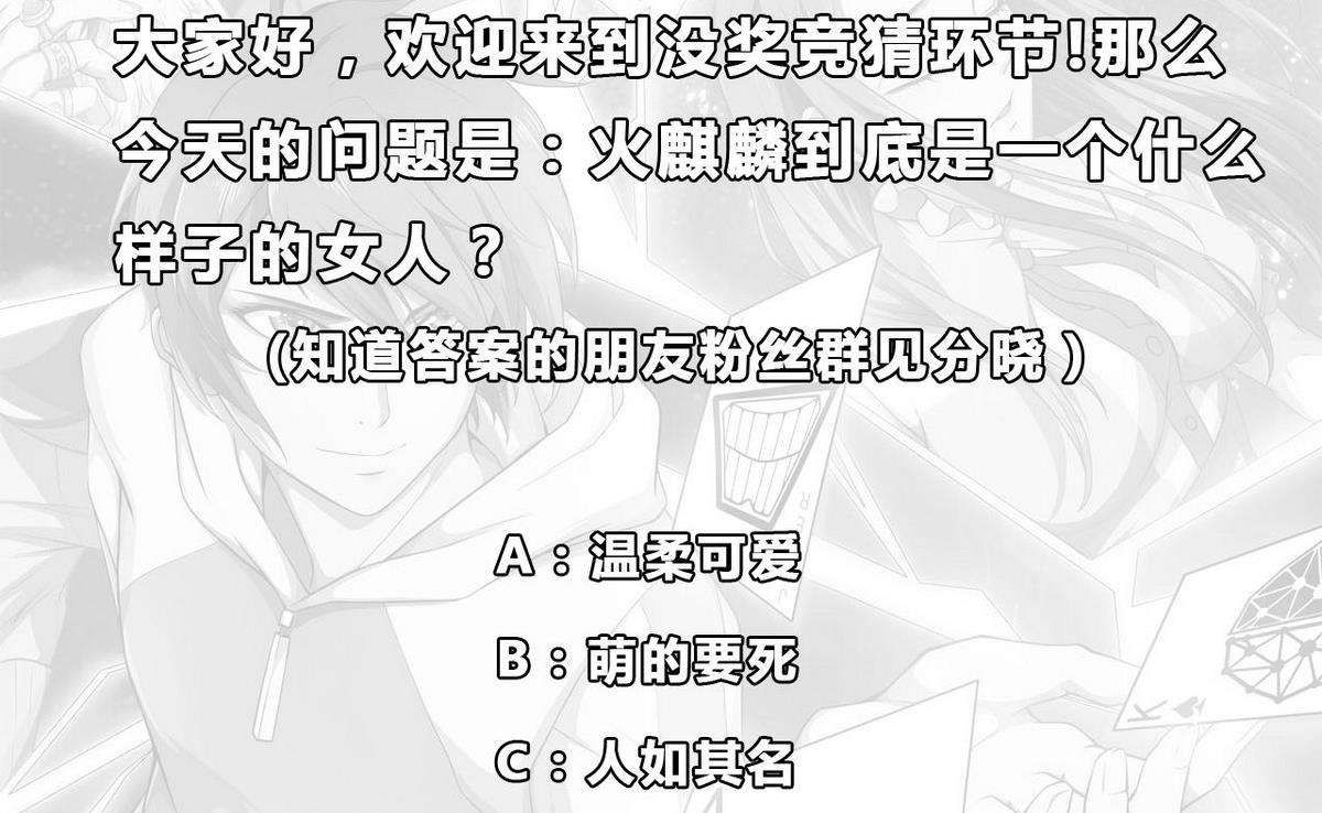 第59话 不法之地41