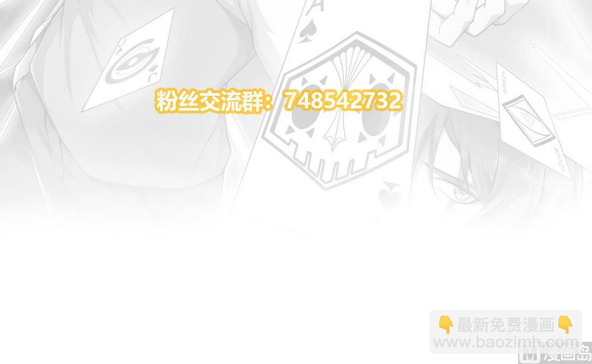 第59话 不法之地42