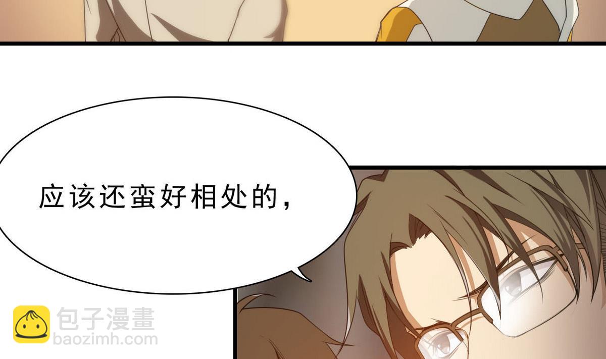 第60话 霍家盘口11
