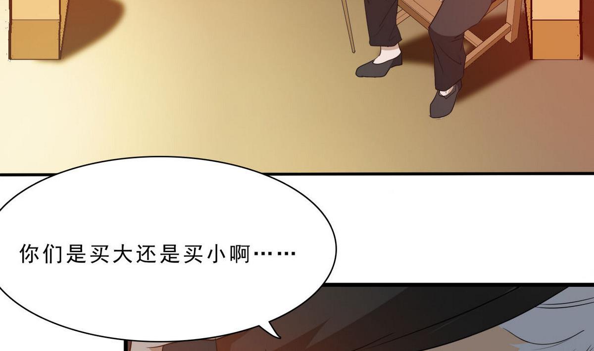 第60话 霍家盘口32