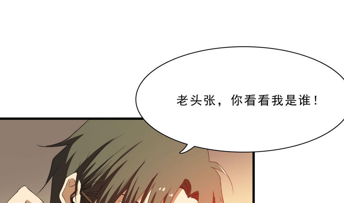 第60话 霍家盘口34
