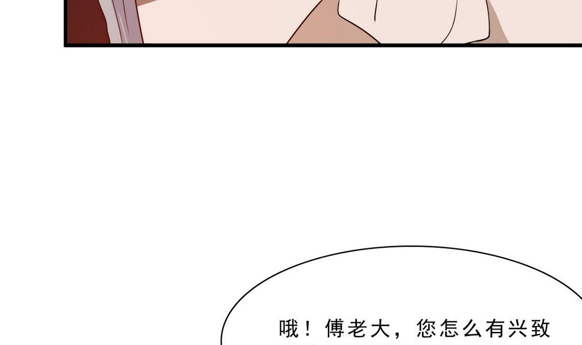 第60话 霍家盘口37