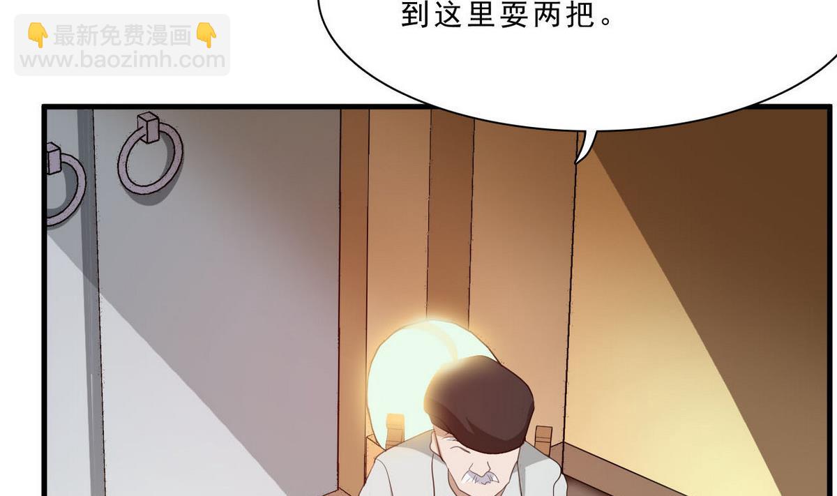 第60话 霍家盘口38