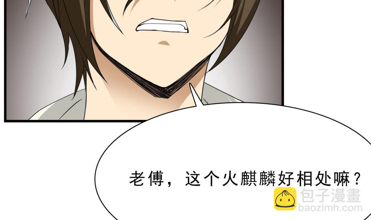 第60话 霍家盘口8