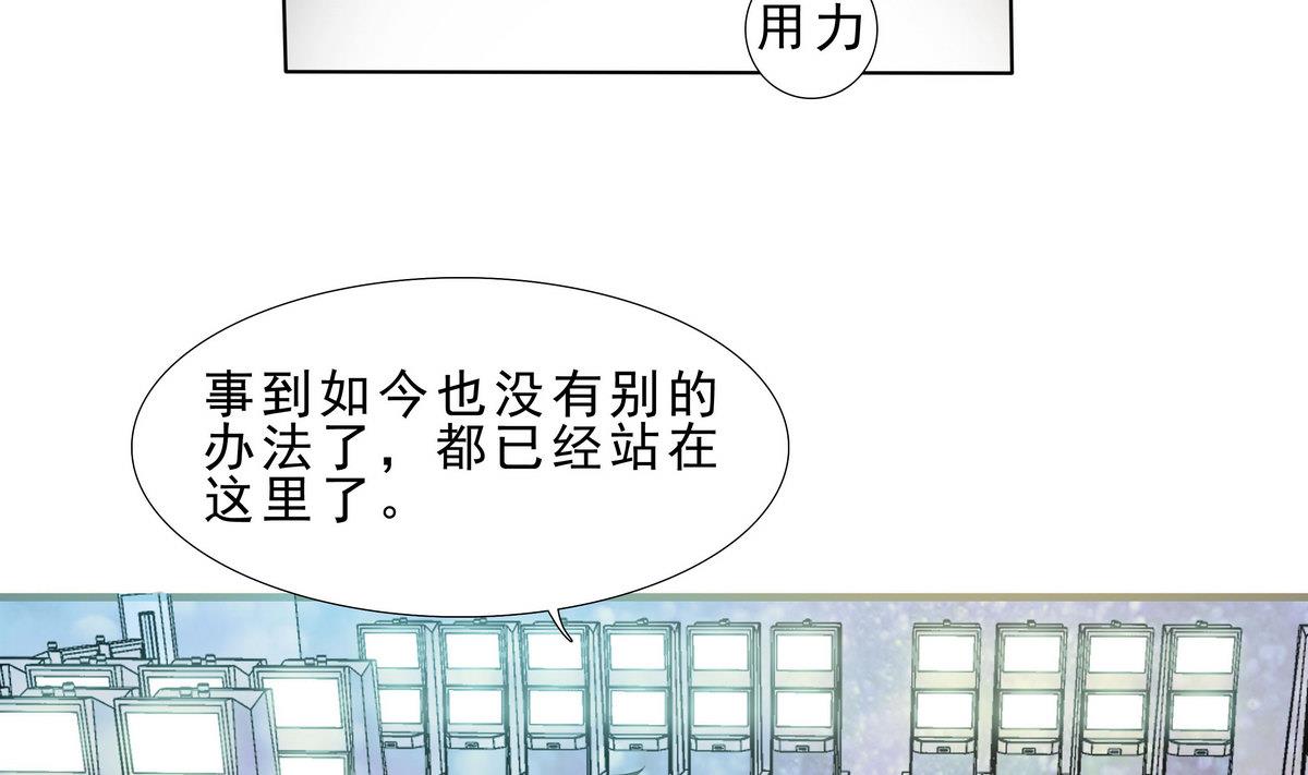 第69话 神秘的气氛13