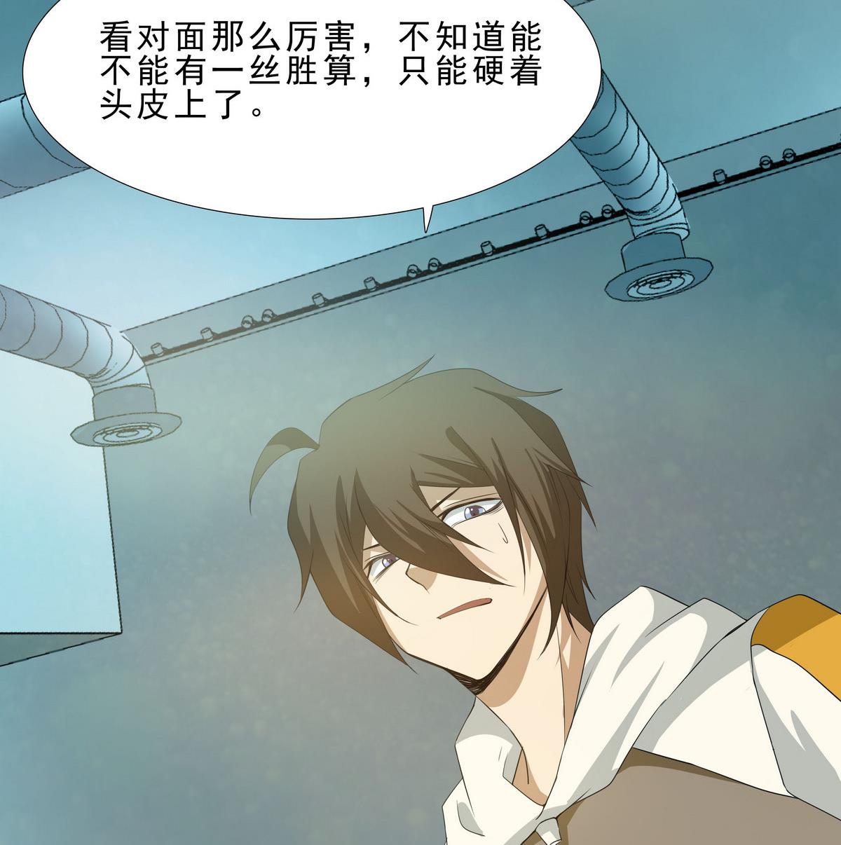 第69话 神秘的气氛16