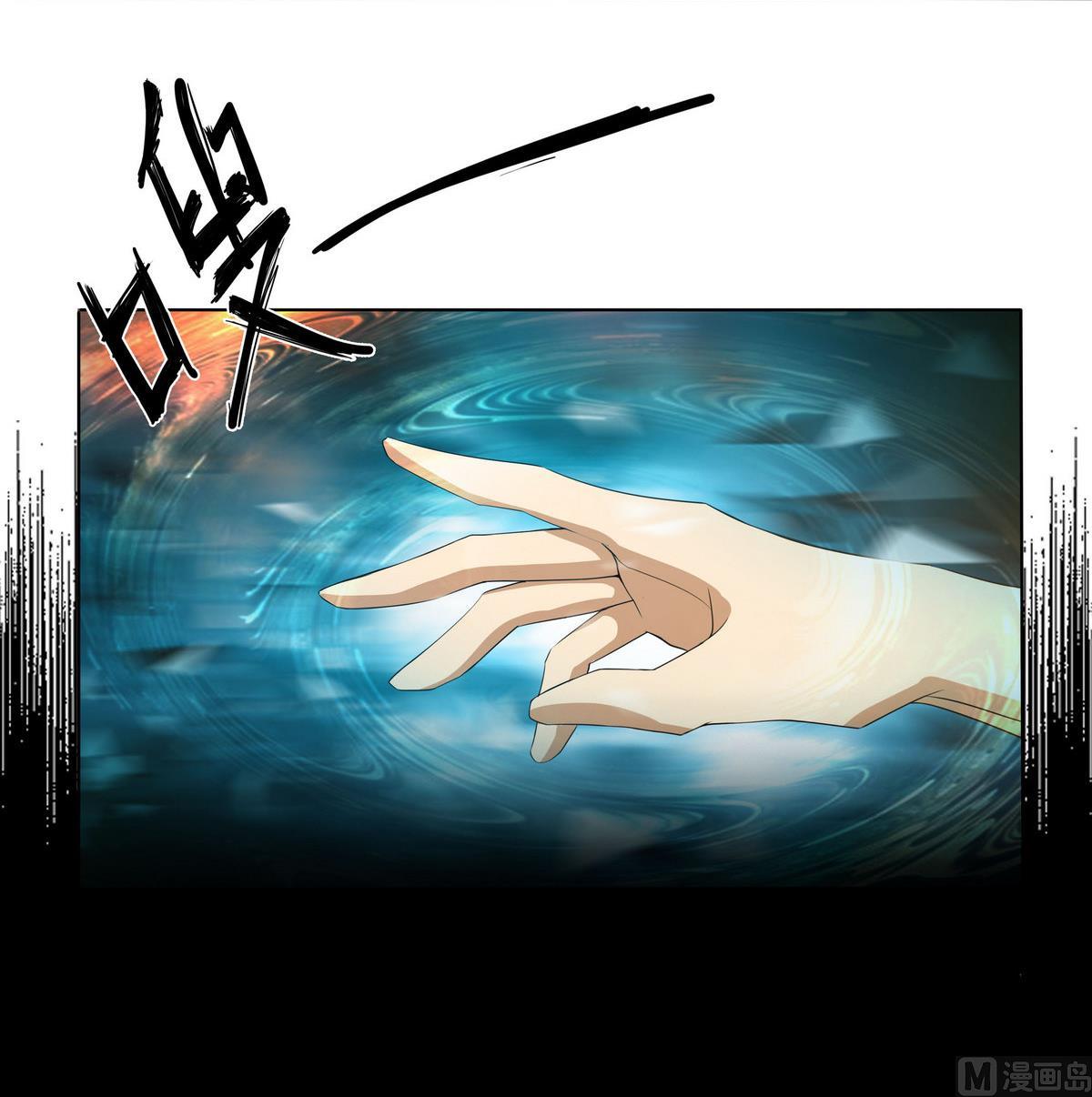 第69话 神秘的气氛18