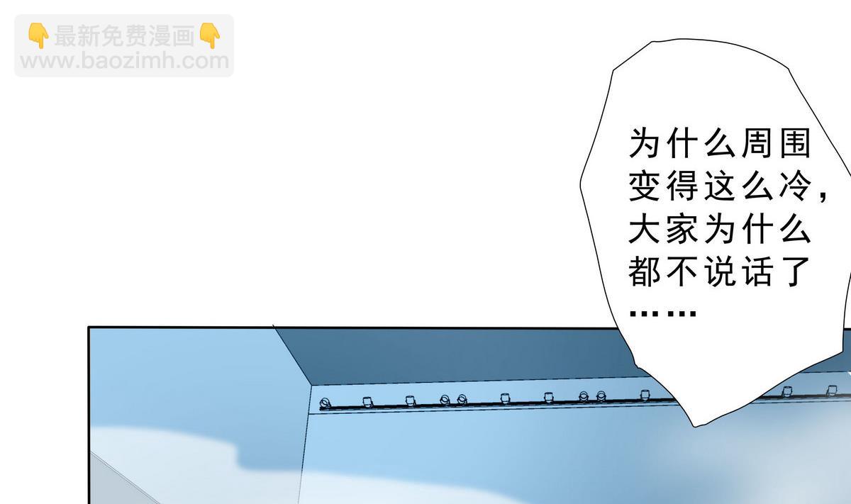 第69话 神秘的气氛25