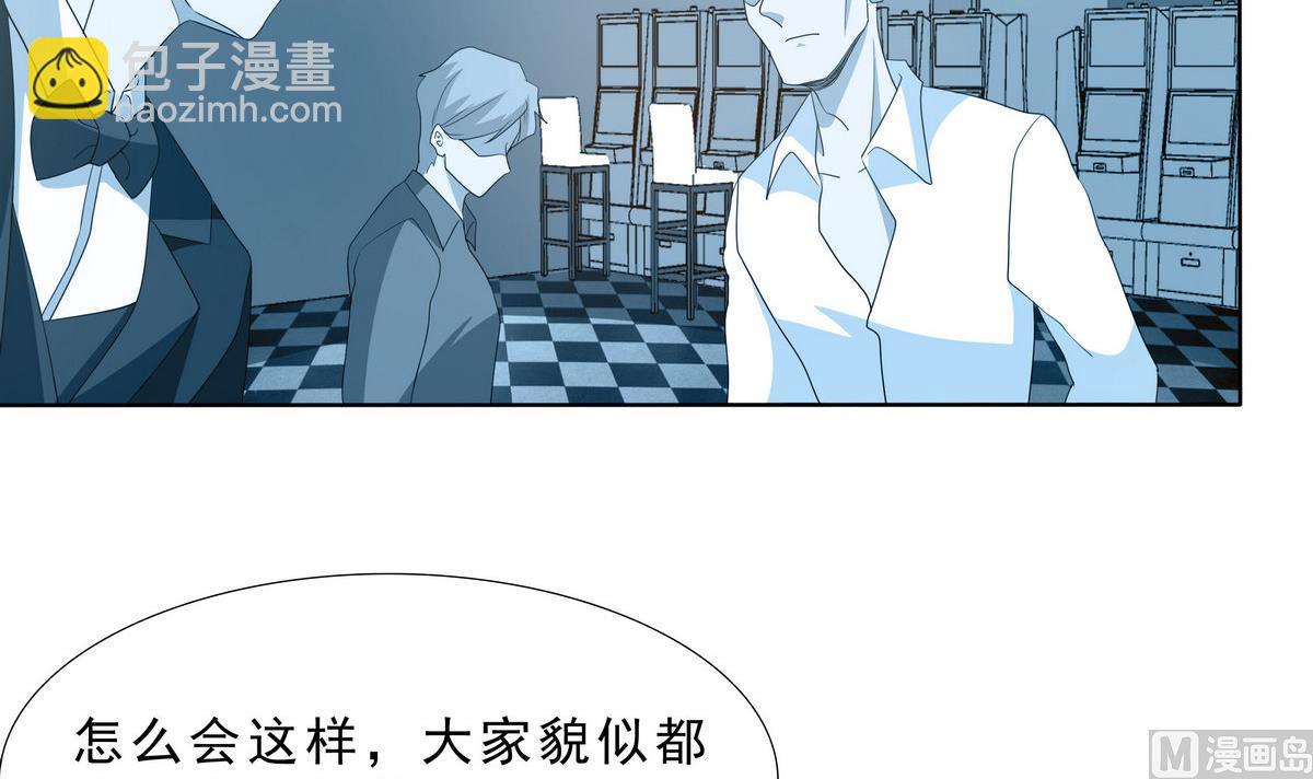 第69话 神秘的气氛27