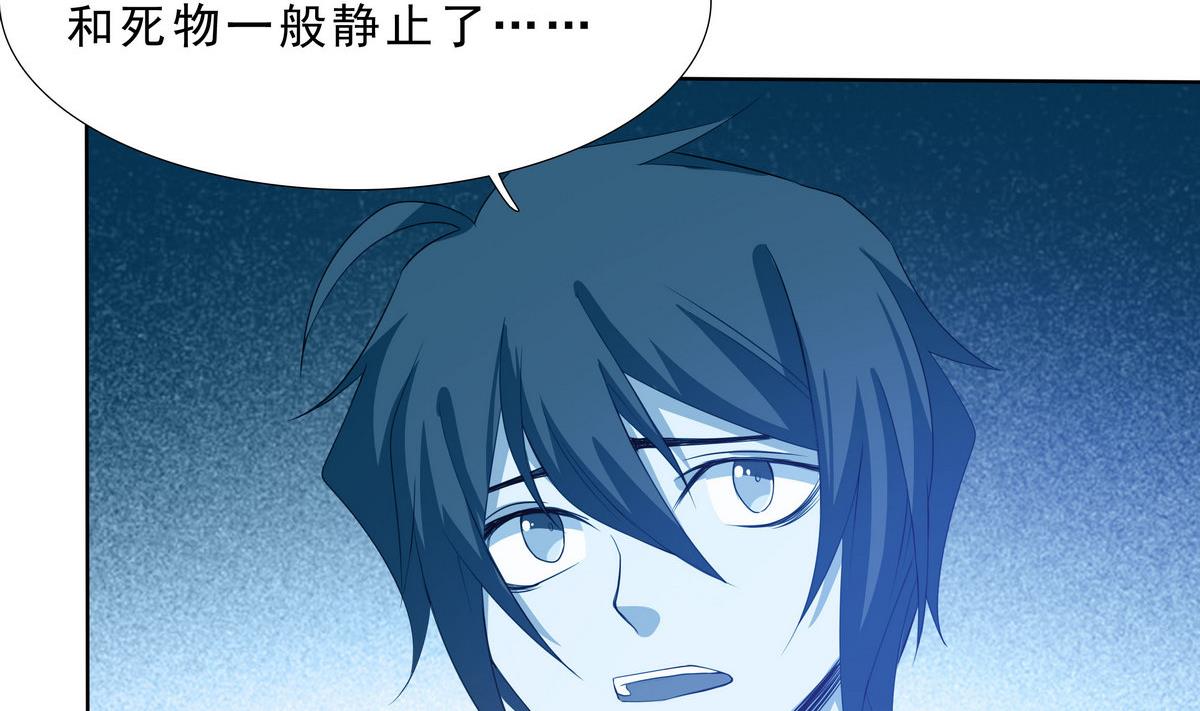 第69话 神秘的气氛28