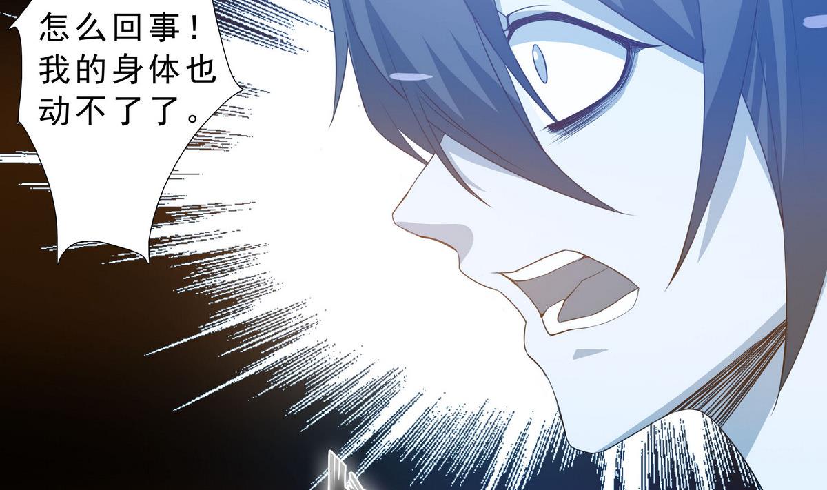 第69话 神秘的气氛32
