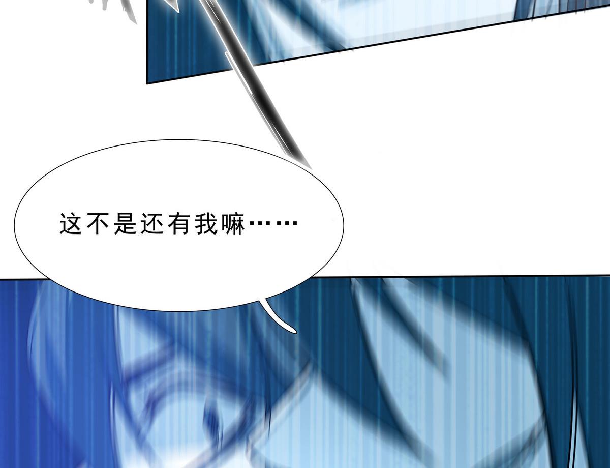 第69话 神秘的气氛35